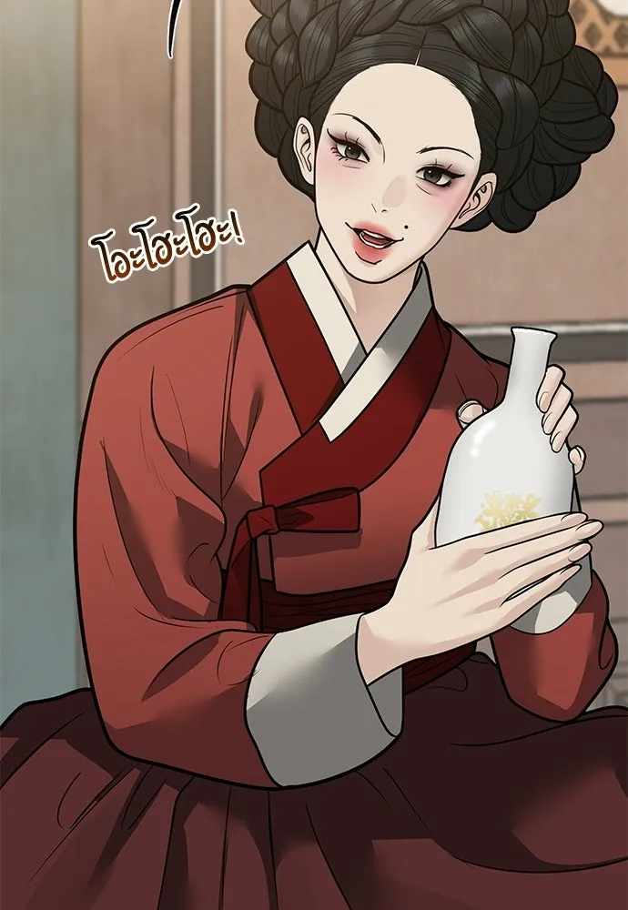 ความลับของสาวร่างทรง ตอนที่ 56 รูปที่ 31