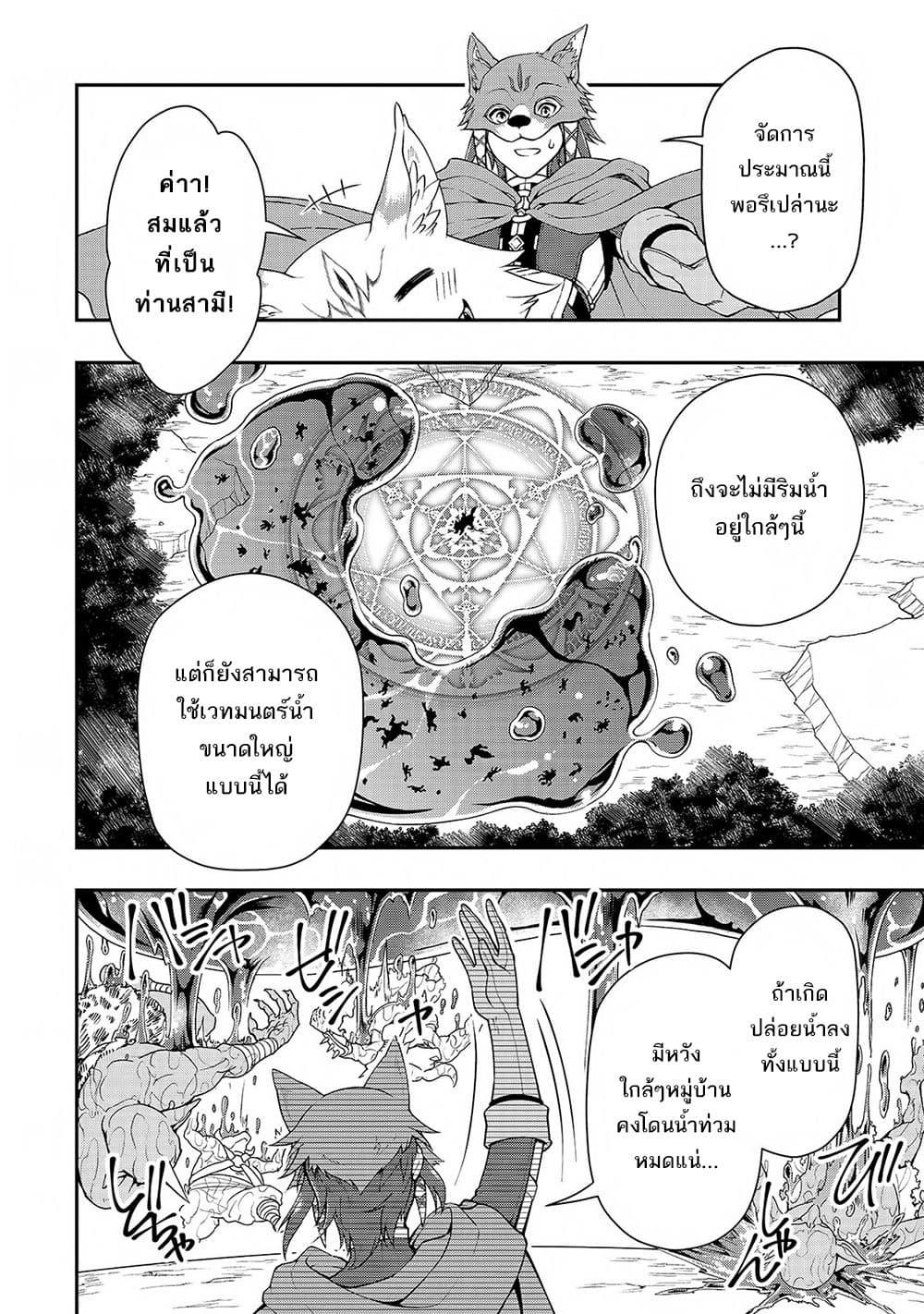 Manga-lc-com อ่านมังงะ อ่านการ์ตูน ออนไลน์ ฟรี Chillin Different World Life of the Ex-Brave Canditate was Cheat from Lv2 ตอนที่ 1 2 3 4 5 6 7 8 9 10 11 12 13 14 ฟรี ไม่มีโฆษณา Manga-lc - อ่าน มังงะ อ่าน การ์ตูน ออนไลน์ อ่านมังงะ ฟรี