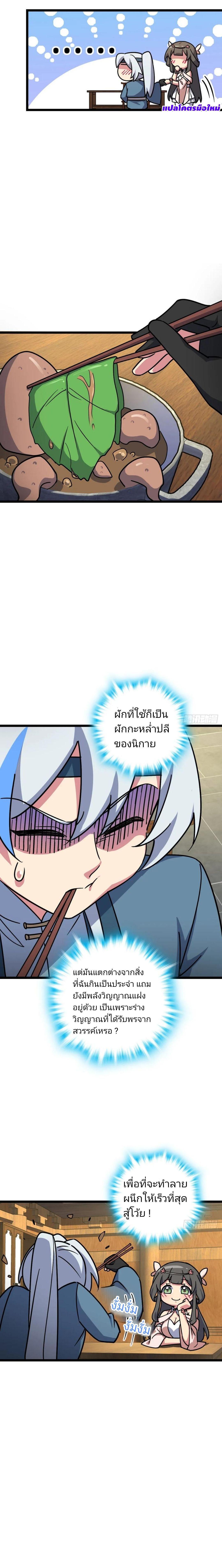 Manga-lc-com อ่านมังงะ อ่านการ์ตูน ออนไลน์ ฟรี My Master Only Breaks Through Every Time the Limit Is Reached ตอนที่ 1 2 3 4 5 6 7 8 9 10 11 12 13 14 ฟรี ไม่มีโฆษณา Manga-lc - อ่าน มังงะ อ่าน การ์ตูน ออนไลน์ อ่านมังงะ ฟรี