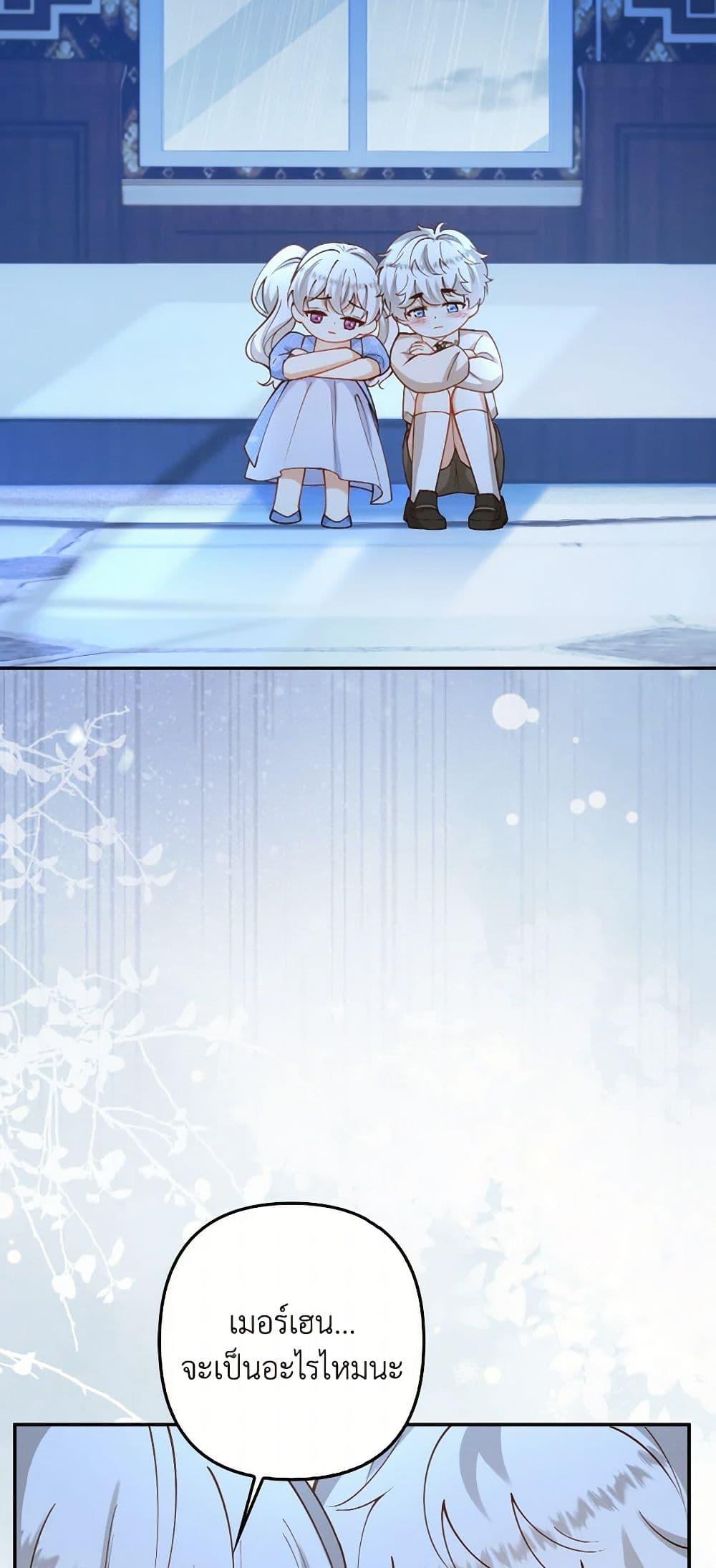 Manga-lc-com อ่านมังงะ อ่านการ์ตูน ออนไลน์ ฟรี Raising the Children of the Main Characters ตอนที่ 1 2 3 4 5 6 7 8 9 10 11 12 13 14 ฟรี ไม่มีโฆษณา Manga-lc - อ่าน มังงะ อ่าน การ์ตูน ออนไลน์ อ่านมังงะ ฟรี