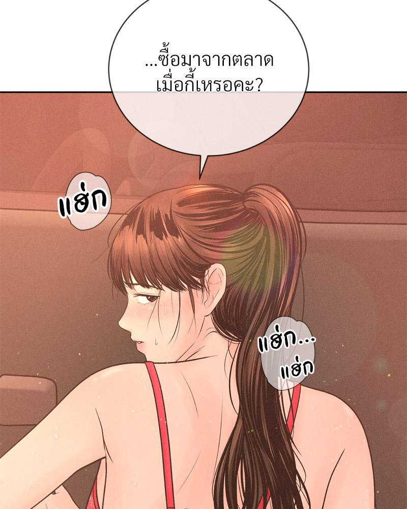 Doujin-Lc- อ่าน โดจิน มังฮวา เกาหลี ญี่ปุ่น จีน แปลไทย Payment for the Ride ตอนที่ 1 2 3 4 5 6 7 8 9 10 11 12 13 14 ฟรี ไม่มีโฆษณา อ่าน โดจิน Manhwa เกาหลี ญี่ปุ่น จีน เรามีครบ คัดมาให้เน้นๆ โดจิน 18+ รับประกันความฟินโดย  Doujin Lc
