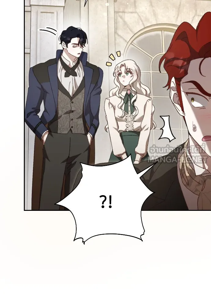 แด่ใจที่ไร้รัก ตอนที่ 10 รูปที่ 30