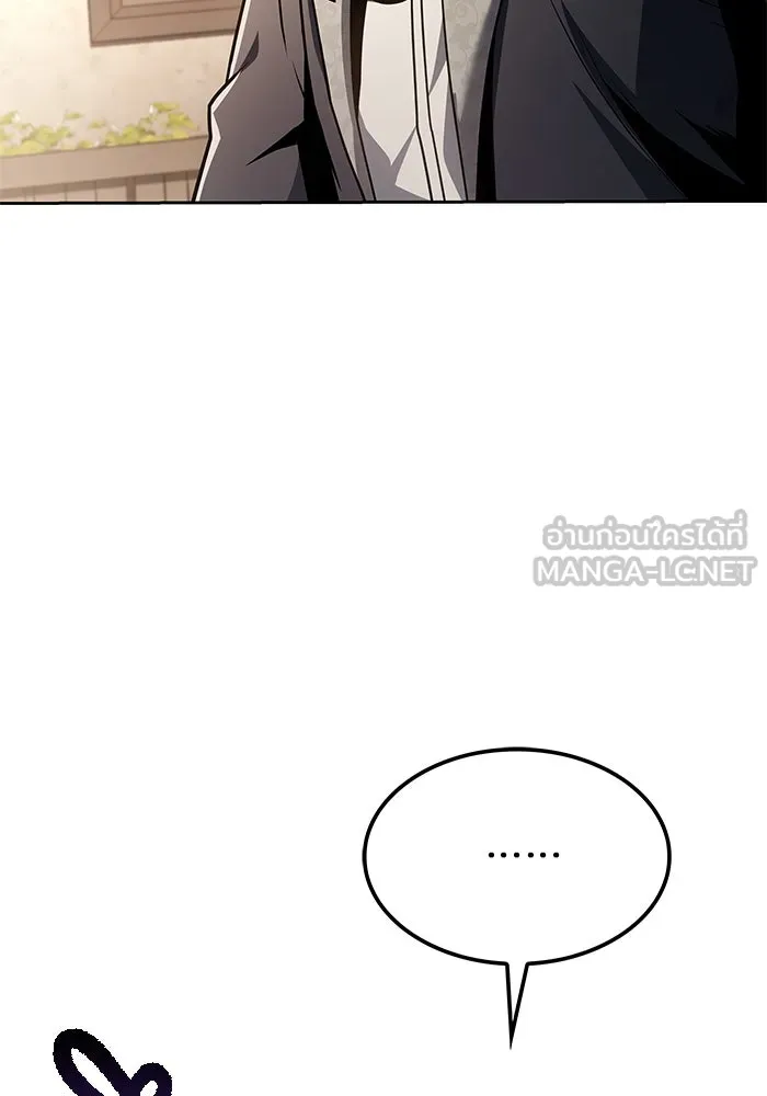 ครัวจอมเวท ตอนที่ 49 รูปที่ 105