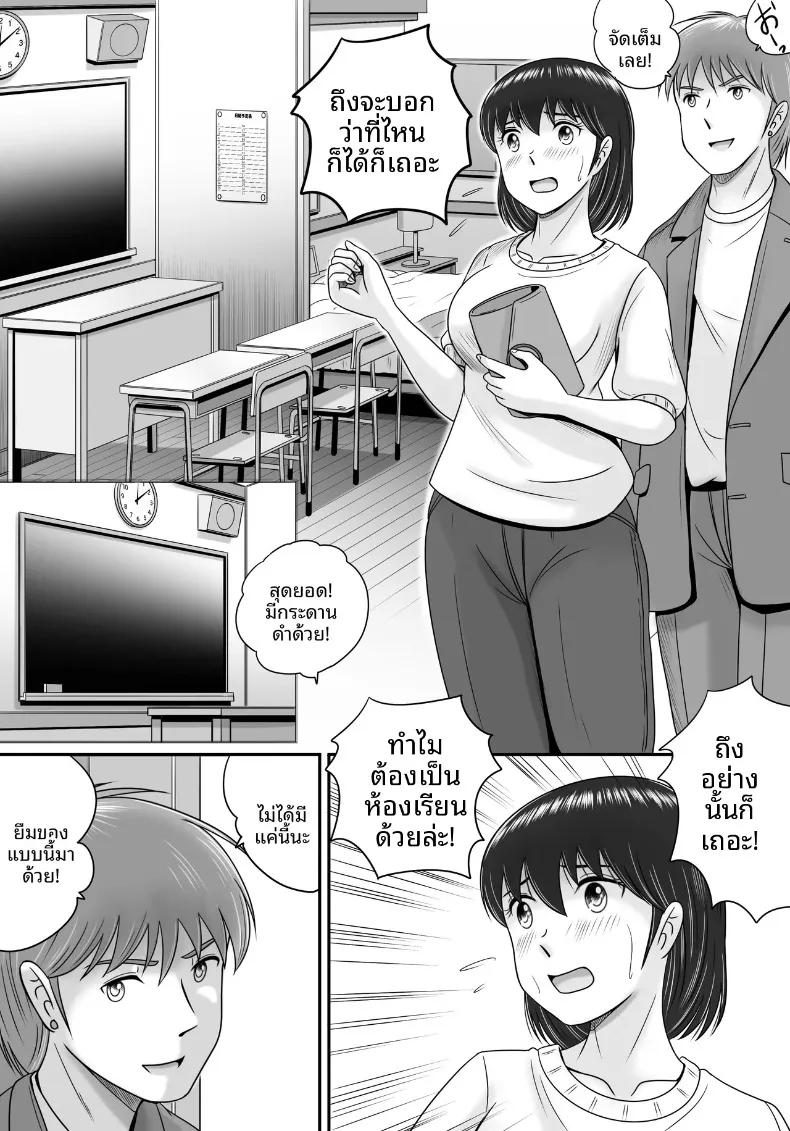 Doujin-Lc- อ่าน โดจิน มังฮวา เกาหลี ญี่ปุ่น จีน แปลไทย เเฟนหนุ่มเเละเเฟนสาว (Yobieki Seisakusho) ตอนที่ 1 2 3 4 5 6 7 8 9 10 11 12 13 14 ฟรี ไม่มีโฆษณา อ่าน โดจิน Manhwa เกาหลี ญี่ปุ่น จีน เรามีครบ คัดมาให้เน้นๆ โดจิน 18+ รับประกันความฟินโดย  Doujin Lc