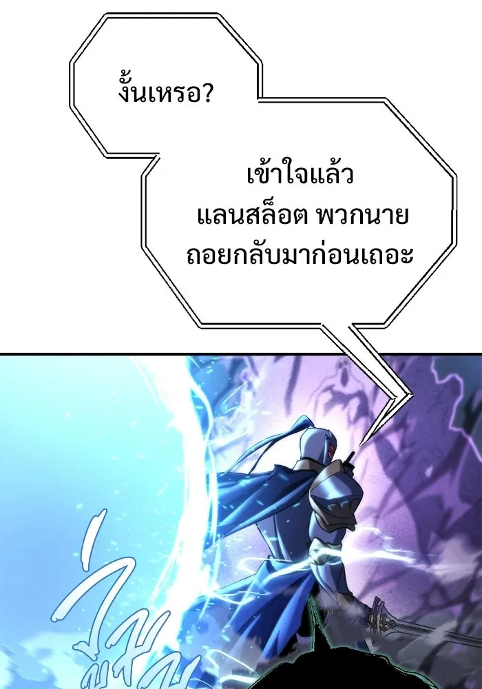 โกดังลับหลังโลกแตก ตอนที่ 76 รูปที่ 134
