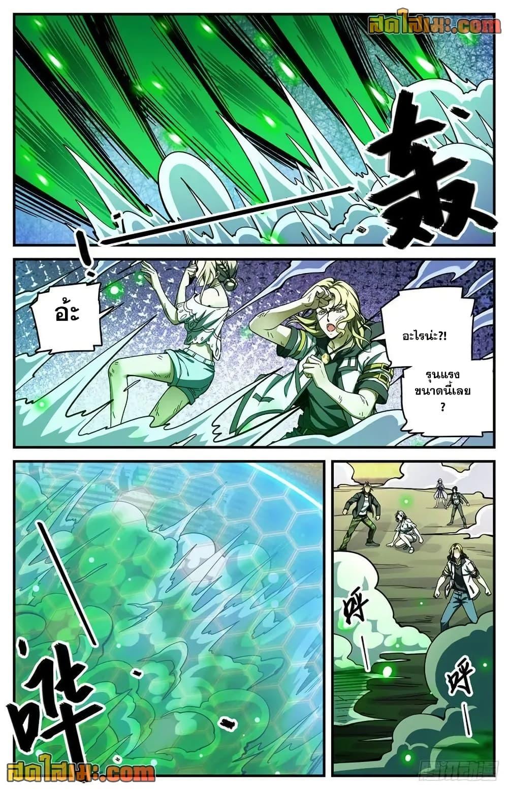 Manga-lc-com อ่านมังงะ อ่านการ์ตูน ออนไลน์ ฟรี Versatile Mage จอมเวทย์เต็มพิกัด ตอนที่ 1 2 3 4 5 6 7 8 9 10 11 12 13 14 ฟรี ไม่มีโฆษณา Manga-lc - อ่าน มังงะ อ่าน การ์ตูน ออนไลน์ อ่านมังงะ ฟรี