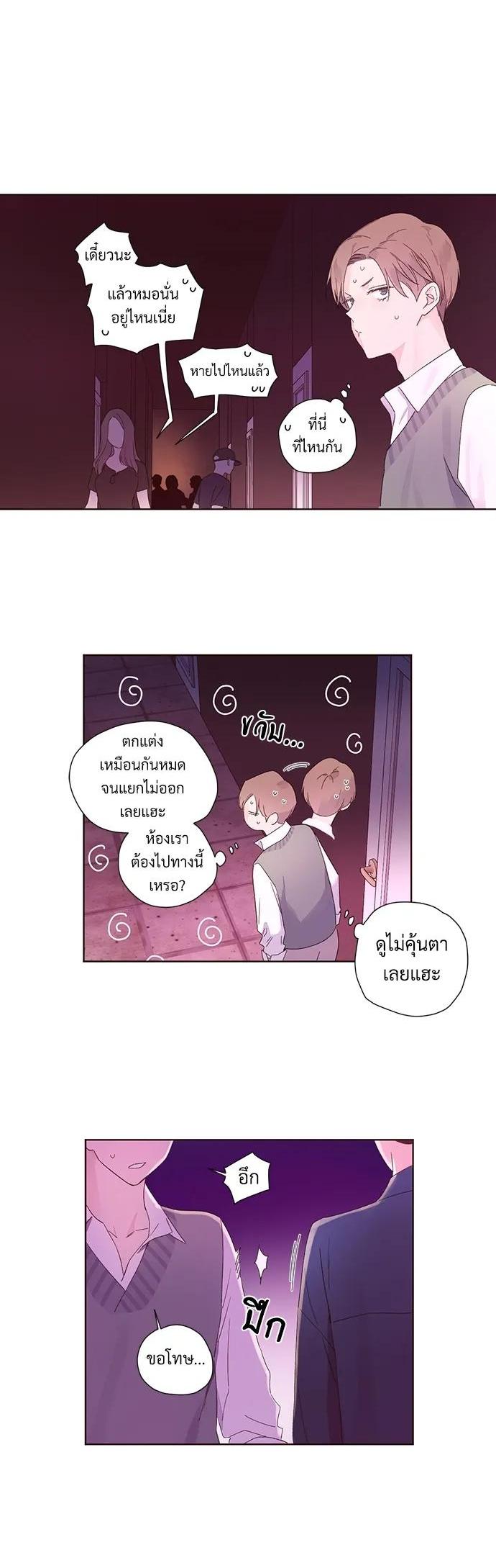 Manga-lc-com อ่านมังงะ อ่านการ์ตูน ออนไลน์ ฟรี 4 Week Lovers ตอนที่ 1 2 3 4 5 6 7 8 9 10 11 12 13 14 ฟรี ไม่มีโฆษณา Manga-lc - อ่าน มังงะ อ่าน การ์ตูน ออนไลน์ อ่านมังงะ ฟรี