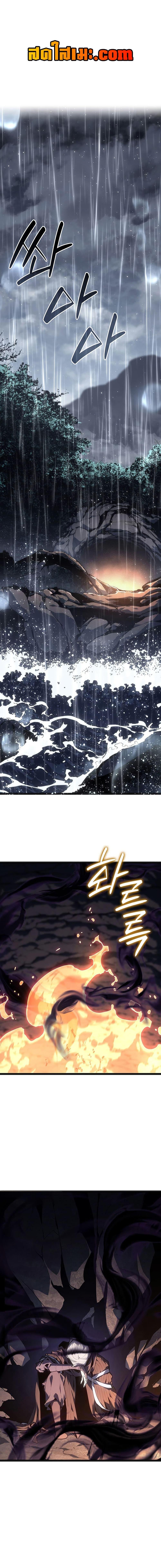 Manga-lc-com อ่านมังงะ อ่านการ์ตูน ออนไลน์ ฟรี Reaper of the Drifting Moon ตอนที่ 1 2 3 4 5 6 7 8 9 10 11 12 13 14 ฟรี ไม่มีโฆษณา Manga-lc - อ่าน มังงะ อ่าน การ์ตูน ออนไลน์ อ่านมังงะ ฟรี