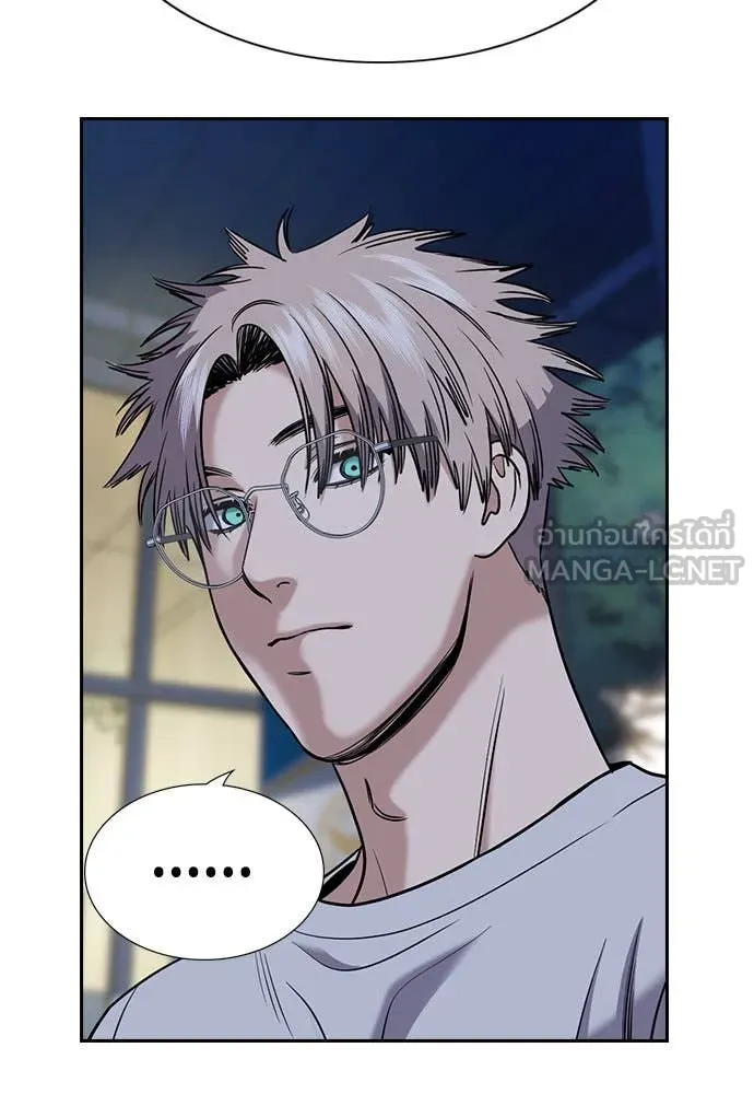 การศึกษาที่แท้ ตอนที่ 200 รูปที่ 98