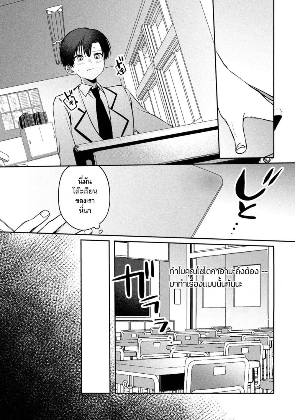Manga-lc-com อ่านมังงะ อ่านการ์ตูน ออนไลน์ ฟรี Junjou Gyaru wa Kanojo ja Nai noni ตอนที่ 1 2 3 4 5 6 7 8 9 10 11 12 13 14 ฟรี ไม่มีโฆษณา Manga-lc - อ่าน มังงะ อ่าน การ์ตูน ออนไลน์ อ่านมังงะ ฟรี
