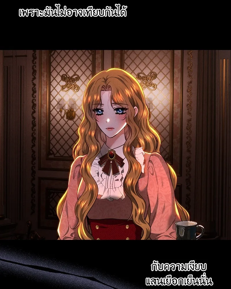 เจ้าหญิงคลั่งแห่งวังหลวง ตอนที่ 92 รูปที่ 98