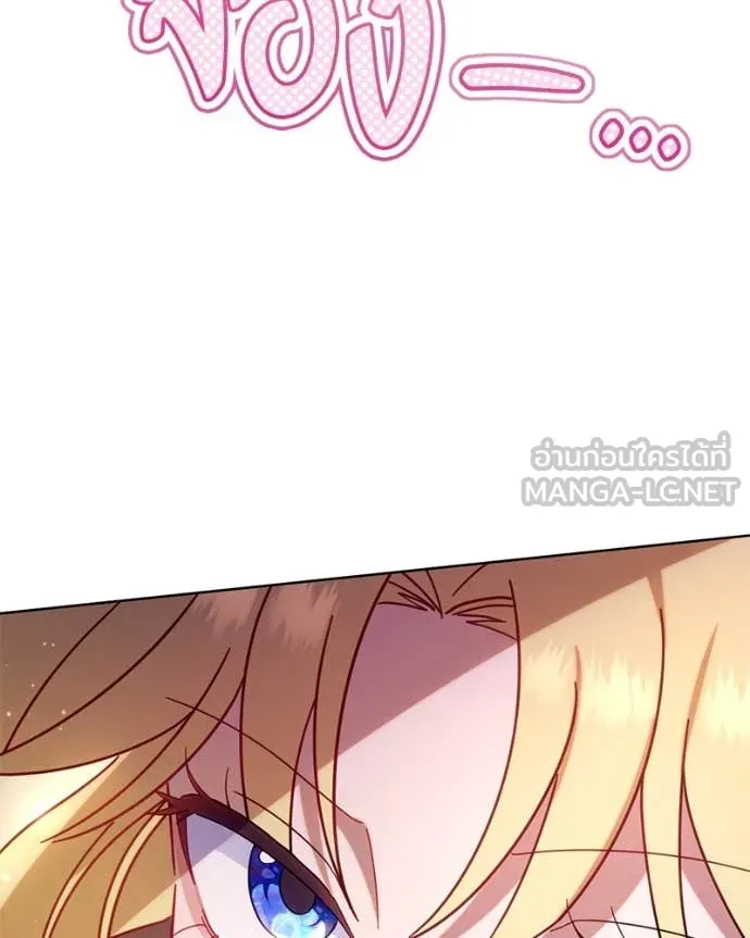 ถ้าเป็นนางร้าย ตอนที่ 15 รูปที่ 136