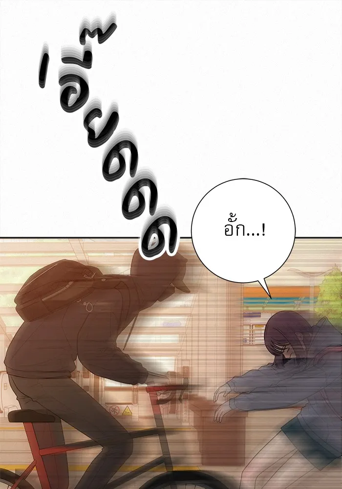 ปฏิบัติการรักวุ่นหัวใจ ตอนที่ 38 รูปที่ 76