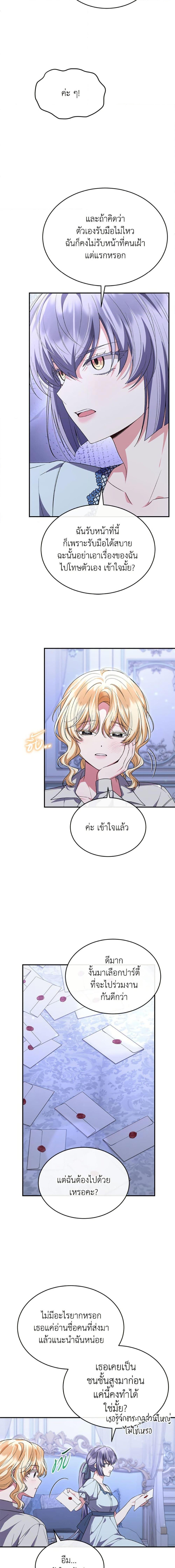 Manga-lc-com อ่านมังงะ อ่านการ์ตูน ออนไลน์ ฟรี The Real Daughter Is Back ตอนที่ 1 2 3 4 5 6 7 8 9 10 11 12 13 14 ฟรี ไม่มีโฆษณา Manga-lc - อ่าน มังงะ อ่าน การ์ตูน ออนไลน์ อ่านมังงะ ฟรี
