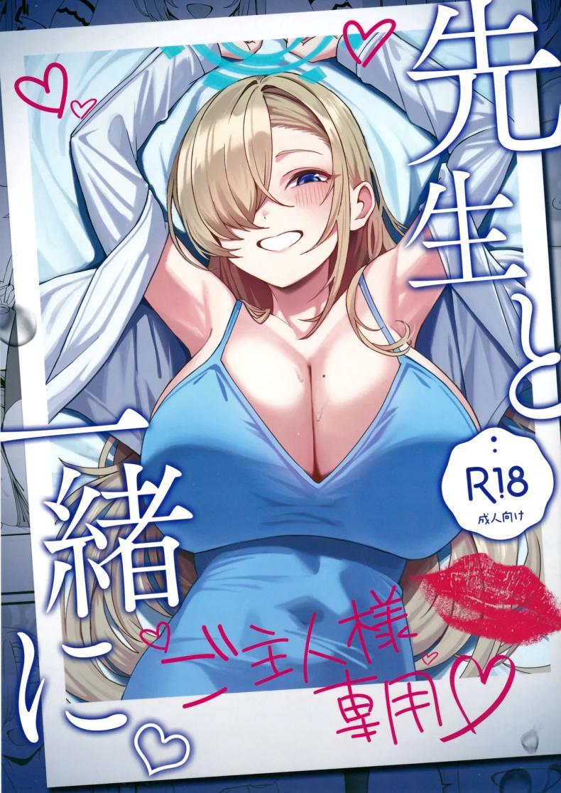 Doujin-Lc- อ่าน โดจิน มังฮวา เกาหลี ญี่ปุ่น จีน แปลไทย พักร้อนกับเซนเซย์ (C105) [Tabete mo Ii (OA)] Sensei to Issho ni Together with Sensei (Blue Archive) ตอนที่ 1 2 3 4 5 6 7 8 9 10 11 12 13 14 ฟรี ไม่มีโฆษณา อ่าน โดจิน Manhwa เกาหลี ญี่ปุ่น จีน เรามีครบ คัดมาให้เน้นๆ โดจิน 18+ รับประกันความฟินโดย  Doujin Lc