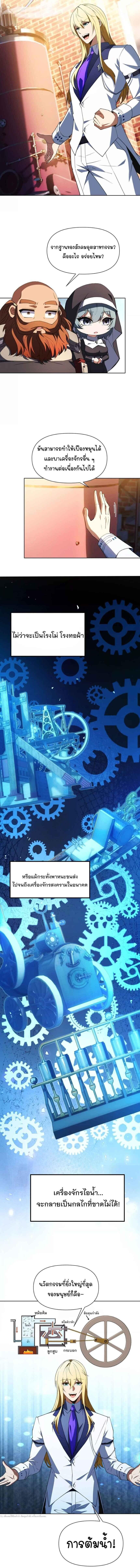 Manga-lc-com อ่านมังงะ อ่านการ์ตูน ออนไลน์ ฟรี Forging An Industrial Empire In A Magical World ตอนที่ 1 2 3 4 5 6 7 8 9 10 11 12 13 14 ฟรี ไม่มีโฆษณา Manga-lc - อ่าน มังงะ อ่าน การ์ตูน ออนไลน์ อ่านมังงะ ฟรี