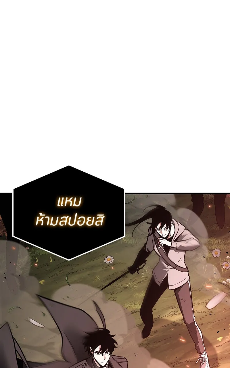 Omniscient Reader อ่านชะตาวันสิ้นโลก ตอนที่ 32 ความรักของคิมดกจา (9) รูปที่ 86