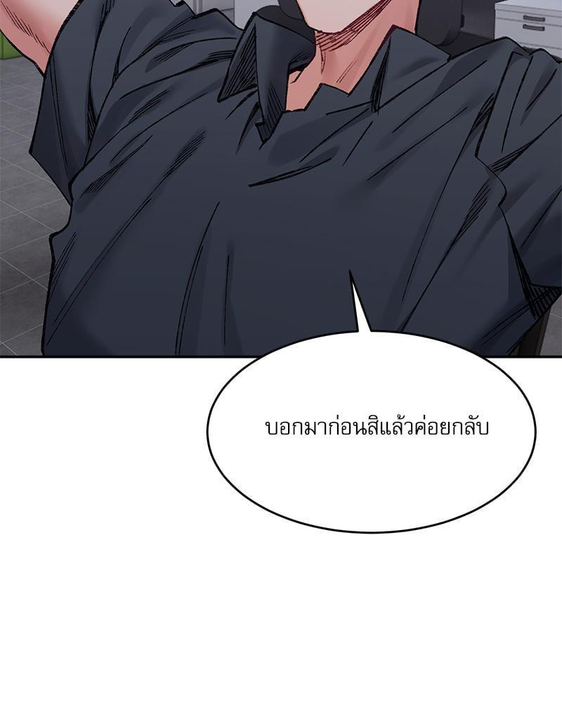 Doujin-Lc- อ่าน โดจิน มังฮวา เกาหลี ญี่ปุ่น จีน แปลไทย A Delicate Relationship ตอนที่ 1 2 3 4 5 6 7 8 9 10 11 12 13 14 ฟรี ไม่มีโฆษณา อ่าน โดจิน Manhwa เกาหลี ญี่ปุ่น จีน เรามีครบ คัดมาให้เน้นๆ โดจิน 18+ รับประกันความฟินโดย  Doujin Lc
