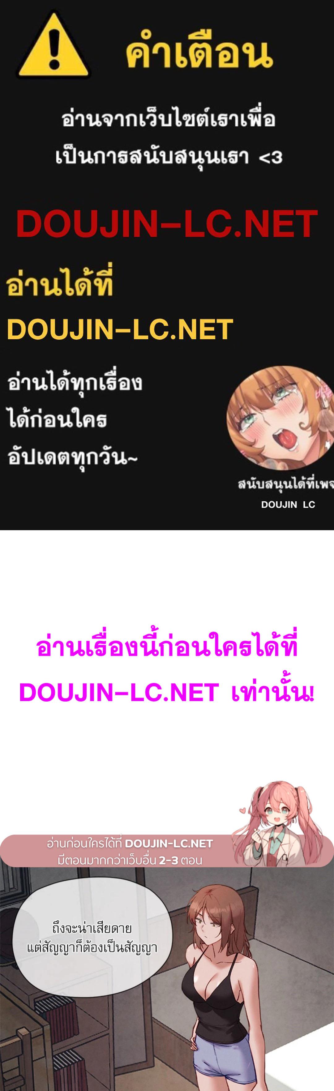 Doujin-Lc- อ่าน โดจิน มังฮวา เกาหลี ญี่ปุ่น จีน แปลไทย Gacha Girl Next Door ตอนที่ 1 2 3 4 5 6 7 8 9 10 11 12 13 14 ฟรี ไม่มีโฆษณา อ่าน โดจิน Manhwa เกาหลี ญี่ปุ่น จีน เรามีครบ คัดมาให้เน้นๆ โดจิน 18+ รับประกันความฟินโดย  Doujin Lc