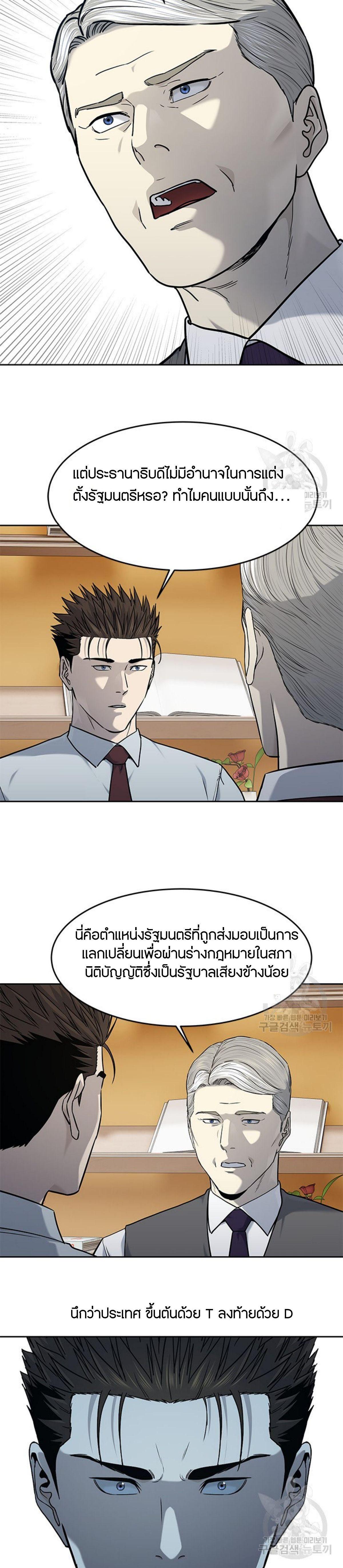 Manga-lc-com อ่านมังงะ อ่านการ์ตูน ออนไลน์ ฟรี God Of Blackfield ตอนที่ 1 2 3 4 5 6 7 8 9 10 11 12 13 14 ฟรี ไม่มีโฆษณา Manga-lc - อ่าน มังงะ อ่าน การ์ตูน ออนไลน์ อ่านมังงะ ฟรี