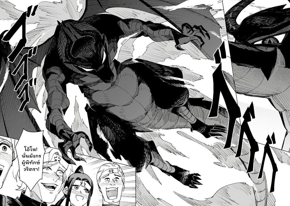 Manga-lc-com อ่านมังงะ อ่านการ์ตูน ออนไลน์ ฟรี Tsuihousareta Renkinjutsushi wa Mujikaku ni Densetsu to Naru Yandere Imouto (Oukoku no Shugoryuu) to Issho ni Henkyou de Shiawase ni Kurashimasu! ตอนที่ 1 2 3 4 5 6 7 8 9 10 11 12 13 14 ฟรี ไม่มีโฆษณา Manga-lc - อ่าน มังงะ อ่าน การ์ตูน ออนไลน์ อ่านมังงะ ฟรี