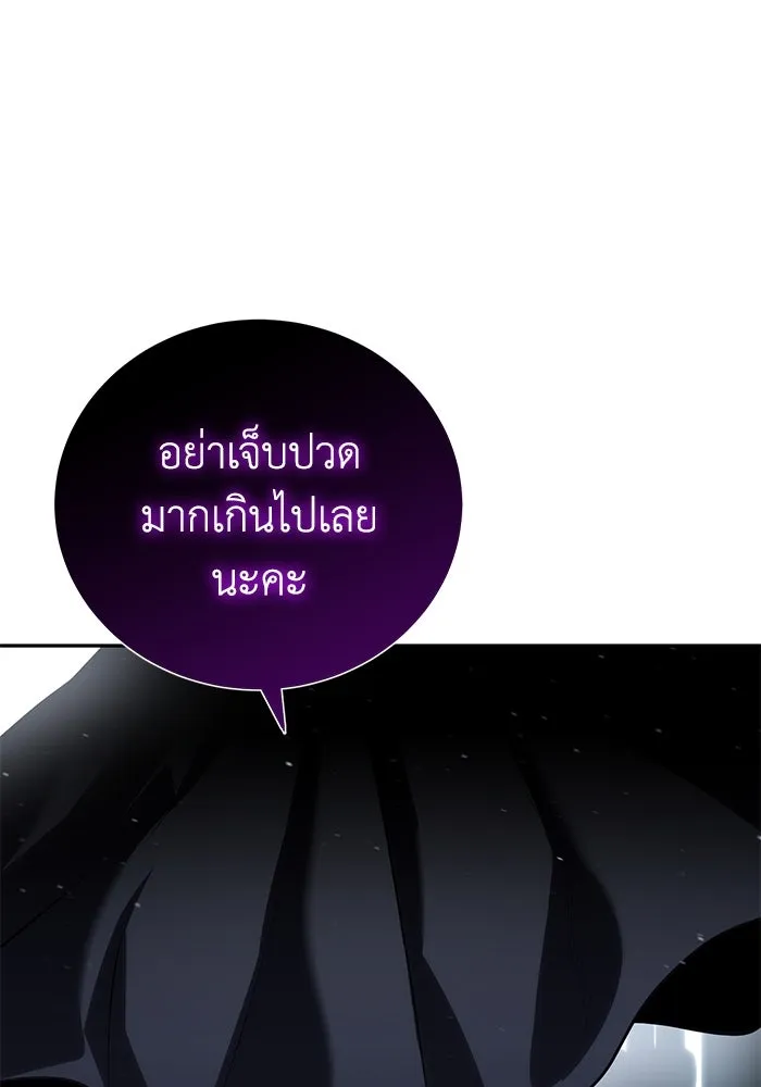 ยอดนักดาบผู้โอบอุ้มดารา ตอนที่ 45 รูปที่ 139