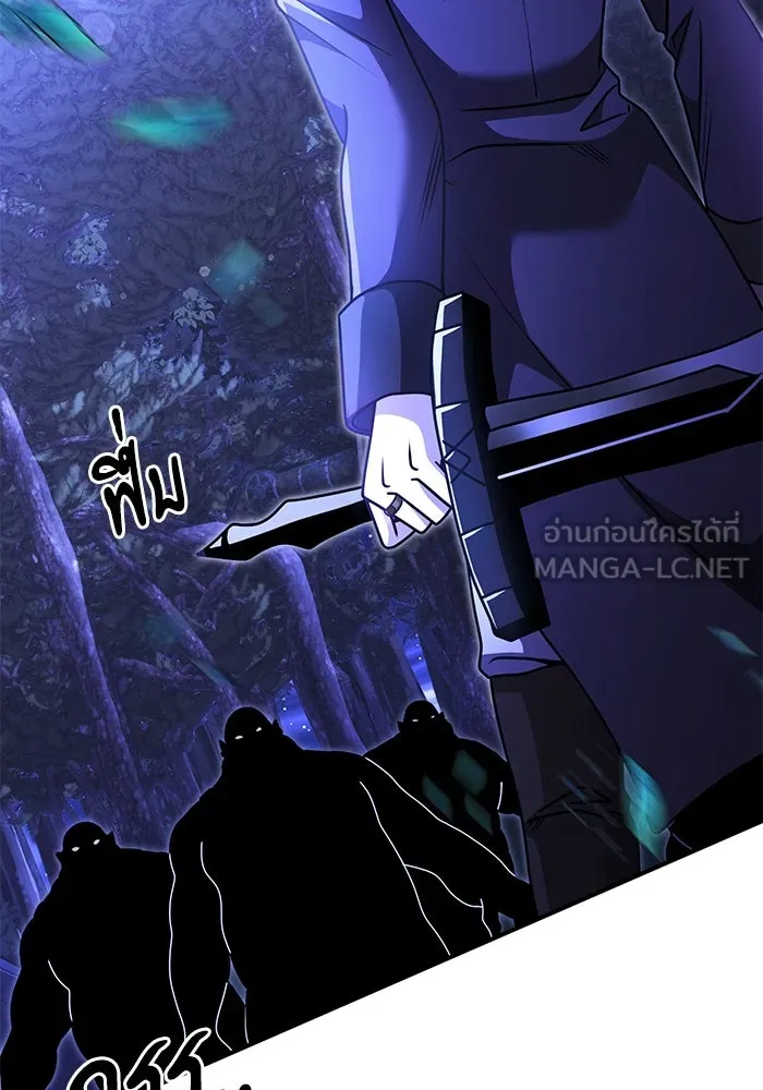 อัศวินดำล่าท้าเวลา ตอนที่ 23 รูปที่ 3
