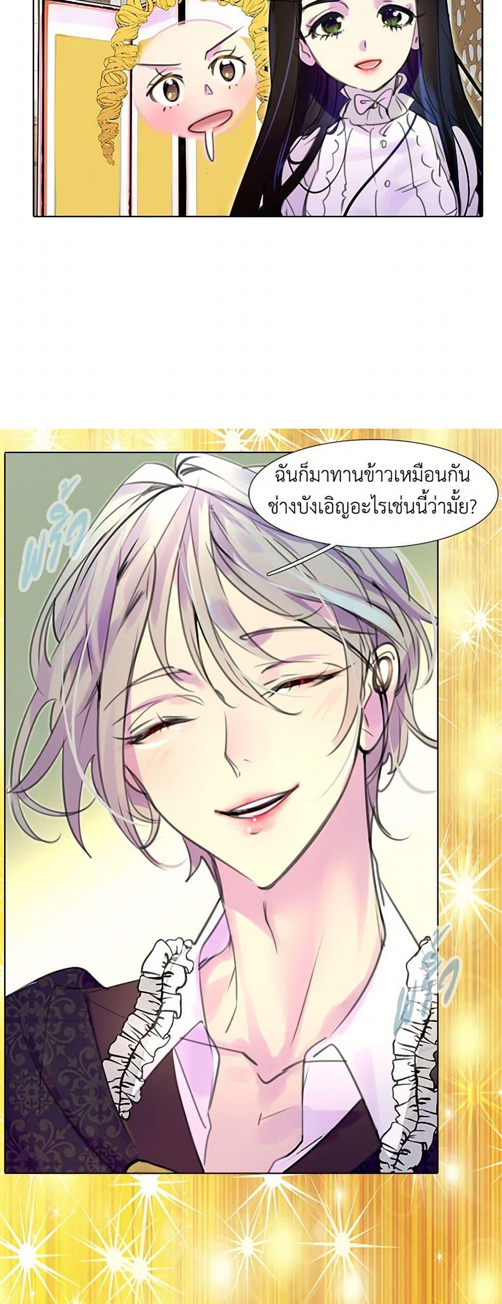 Manga-lc-com อ่านมังงะ อ่านการ์ตูน ออนไลน์ ฟรี Miss Not-So Sidekick ตอนที่ 1 2 3 4 5 6 7 8 9 10 11 12 13 14 ฟรี ไม่มีโฆษณา Manga-lc - อ่าน มังงะ อ่าน การ์ตูน ออนไลน์ อ่านมังงะ ฟรี