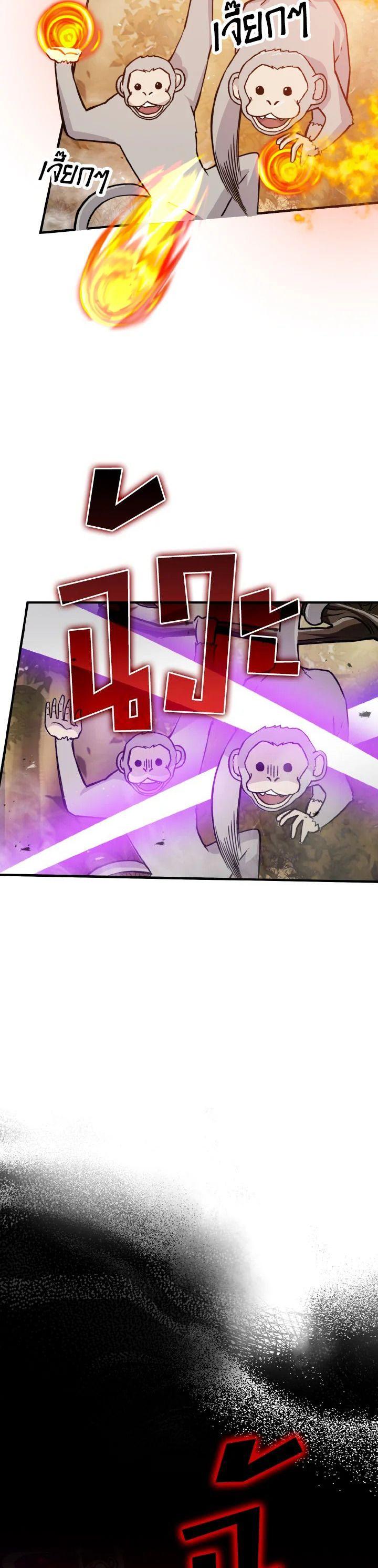 Manga-lc-com อ่านมังงะ อ่านการ์ตูน ออนไลน์ ฟรี The Demon King Levels Up ตอนที่ 1 2 3 4 5 6 7 8 9 10 11 12 13 14 ฟรี ไม่มีโฆษณา Manga-lc - อ่าน มังงะ อ่าน การ์ตูน ออนไลน์ อ่านมังงะ ฟรี