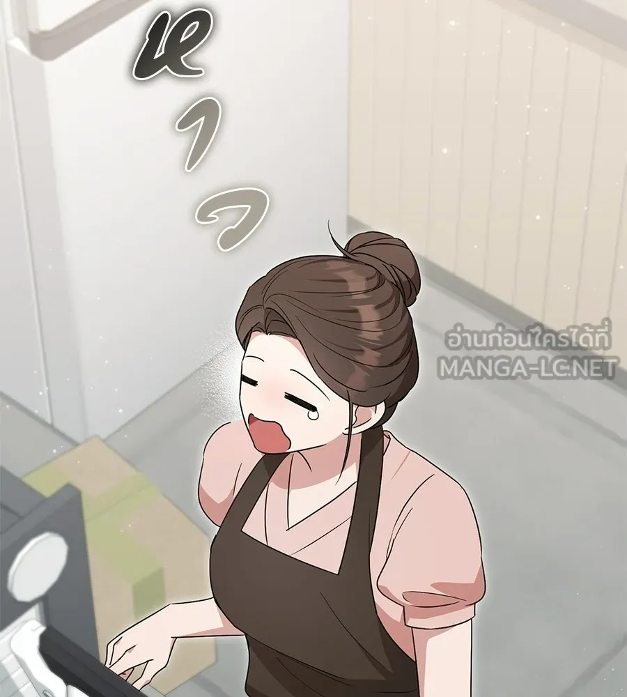 ผงาดรักนักกีฬาข้างบ้าน ตอนที่ 3 รูปที่ 123