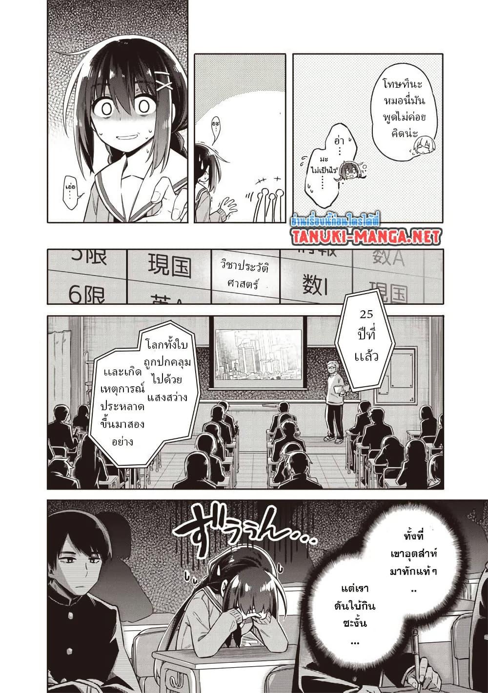 Manga-lc-com อ่านมังงะ อ่านการ์ตูน ออนไลน์ ฟรี Toukyou KINOKO ~Sekai Ranking 1-i no Komyu-ryoku Saijaku JK~ ตอนที่ 1 2 3 4 5 6 7 8 9 10 11 12 13 14 ฟรี ไม่มีโฆษณา Manga-lc - อ่าน มังงะ อ่าน การ์ตูน ออนไลน์ อ่านมังงะ ฟรี