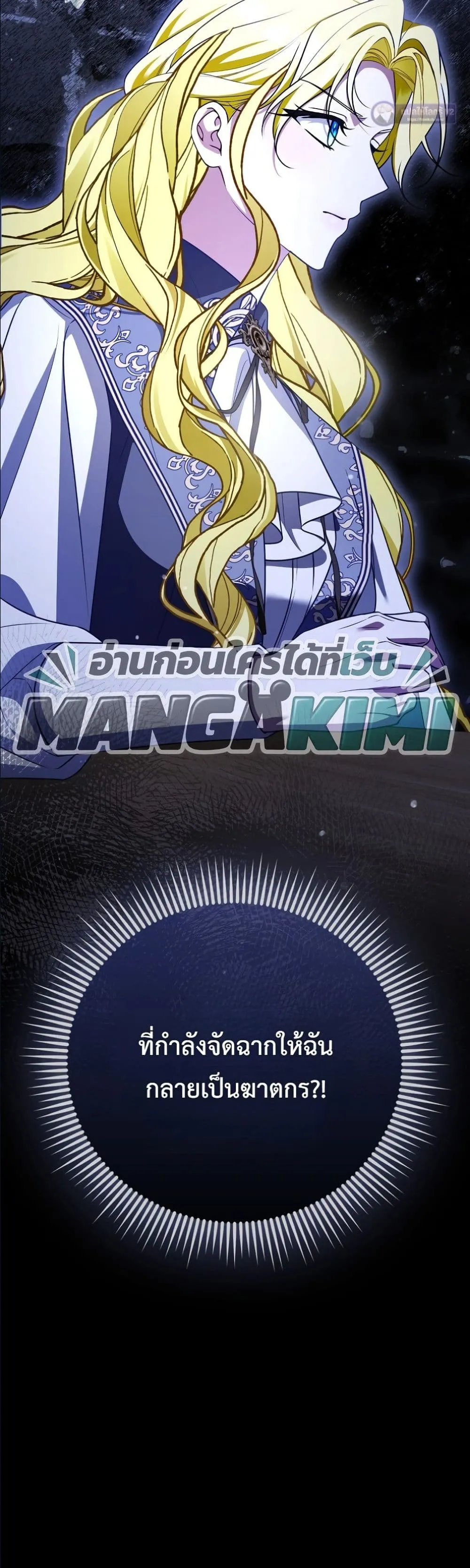 Manga-lc-com อ่านมังงะ อ่านการ์ตูน ออนไลน์ ฟรี Wasn’t I the Female Lead of a Regret Novel ตอนที่ 1 2 3 4 5 6 7 8 9 10 11 12 13 14 ฟรี ไม่มีโฆษณา Manga-lc - อ่าน มังงะ อ่าน การ์ตูน ออนไลน์ อ่านมังงะ ฟรี