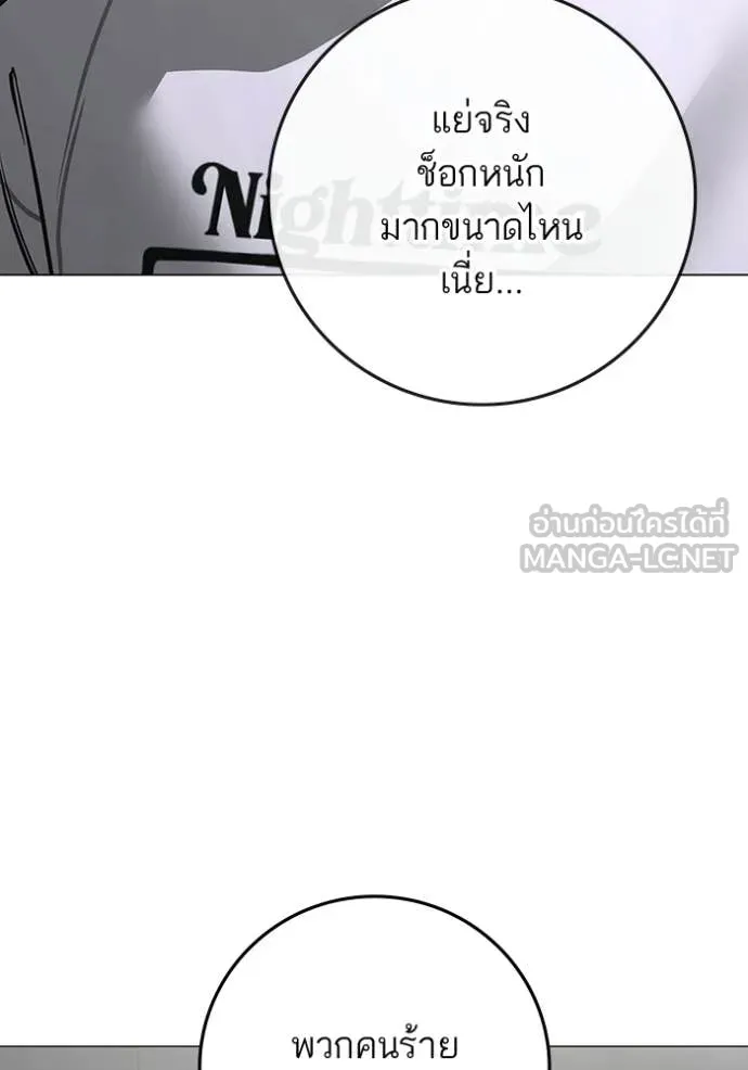 reality ตอนที่ 180 รูปที่ 164