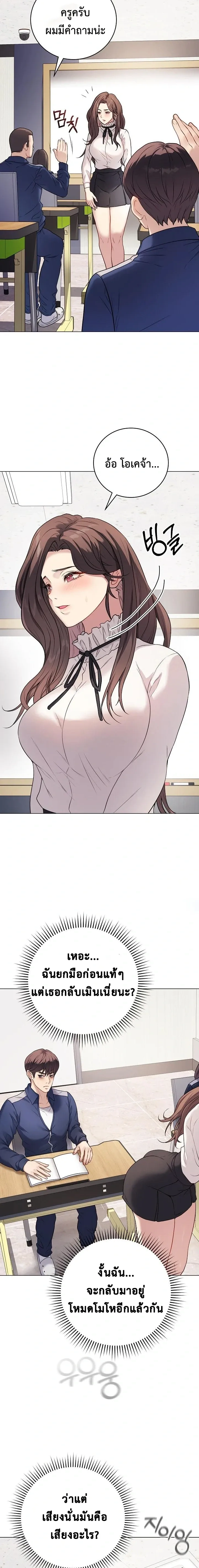 Doujin-Lc- อ่าน โดจิน มังฮวา เกาหลี ญี่ปุ่น จีน แปลไทย Private Academy สถาบันส่วนตัว ตอนที่ 1 2 3 4 5 6 7 8 9 10 11 12 13 14 ฟรี ไม่มีโฆษณา อ่าน โดจิน Manhwa เกาหลี ญี่ปุ่น จีน เรามีครบ คัดมาให้เน้นๆ โดจิน 18+ รับประกันความฟินโดย  Doujin Lc