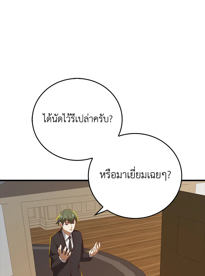 Manga-lc-com อ่านมังงะ อ่านการ์ตูน ออนไลน์ ฟรี The Lord of Coins ตอนที่ 1 2 3 4 5 6 7 8 9 10 11 12 13 14 ฟรี ไม่มีโฆษณา Manga-lc - อ่าน มังงะ อ่าน การ์ตูน ออนไลน์ อ่านมังงะ ฟรี
