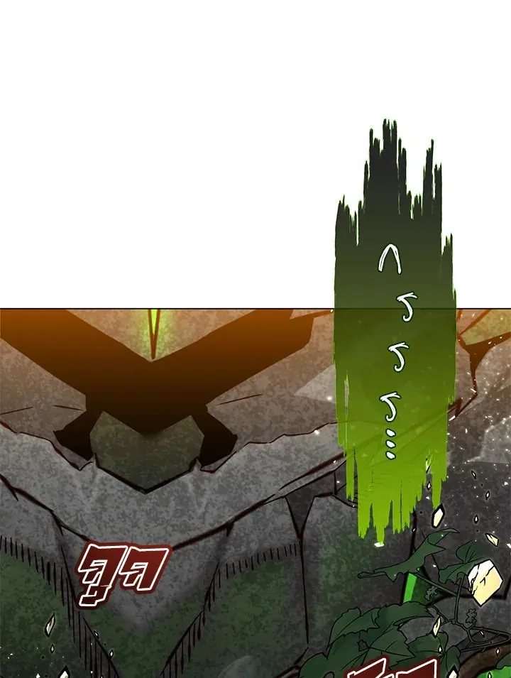 The Max Level Hero Has Returned การกล_บมาของว_รบ_ร_ษเวลต_น ตอนที่ ตอนที่ 202 รูปที่ 7