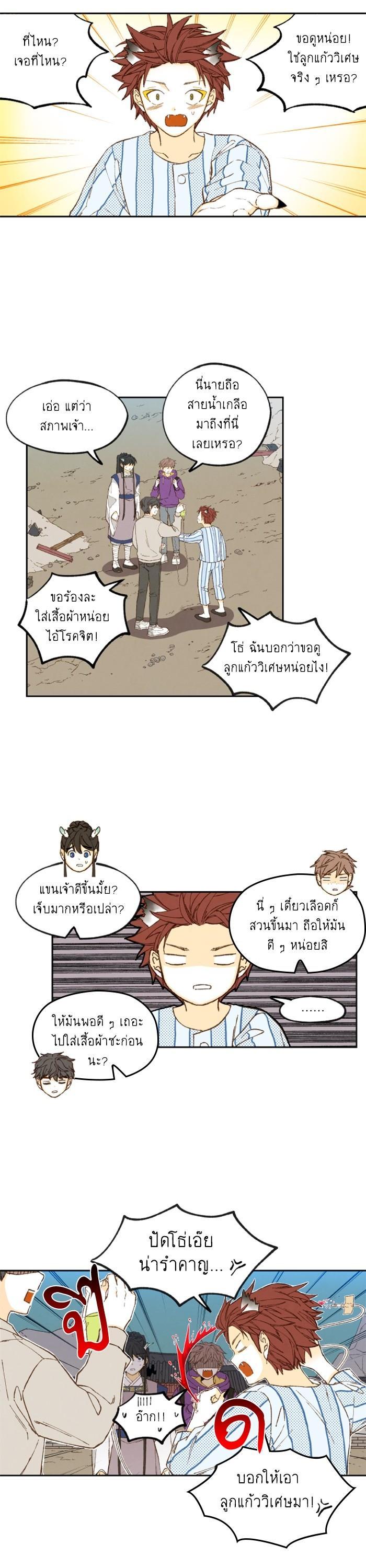 Manga-lc-com อ่านมังงะ อ่านการ์ตูน ออนไลน์ ฟรี How to Become a Dragon ตอนที่ 1 2 3 4 5 6 7 8 9 10 11 12 13 14 ฟรี ไม่มีโฆษณา Manga-lc - อ่าน มังงะ อ่าน การ์ตูน ออนไลน์ อ่านมังงะ ฟรี