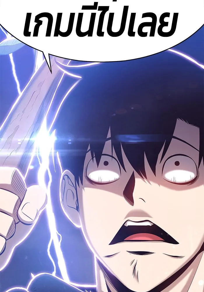 +99 ท่อนไม้พร้อมบวก ตอนที่ 72 รูปที่ 449