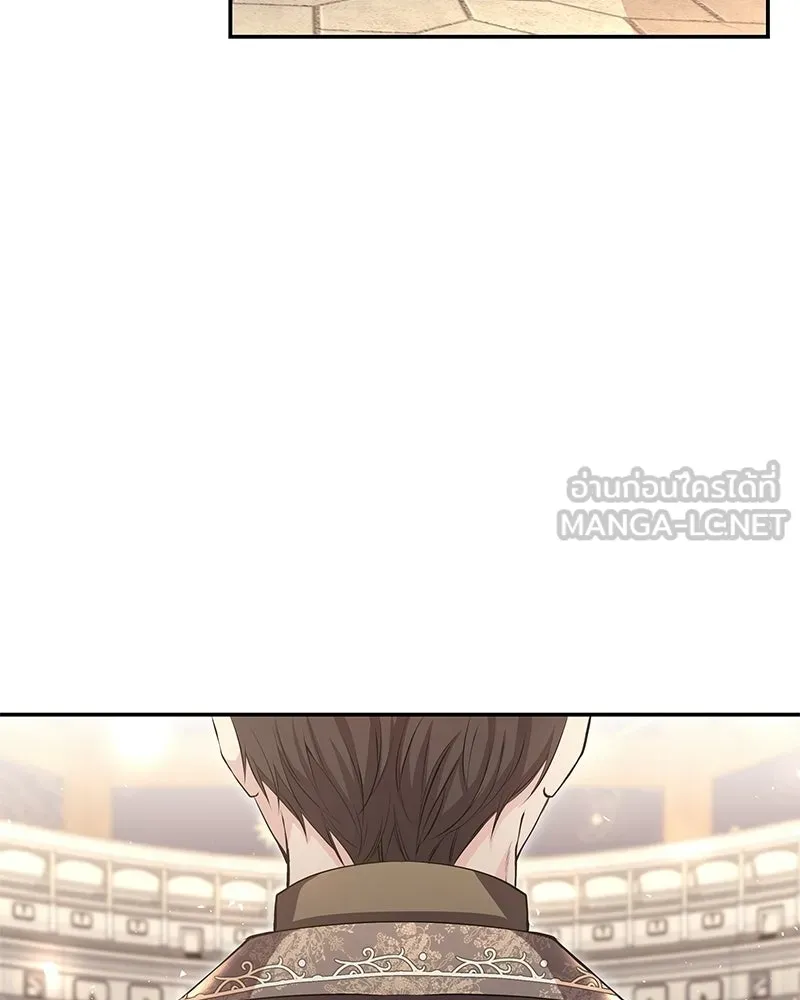 ลูกคนนี้ขอเปลี่ยนตอนจบ ตอนที่ 8 รูปที่ 78