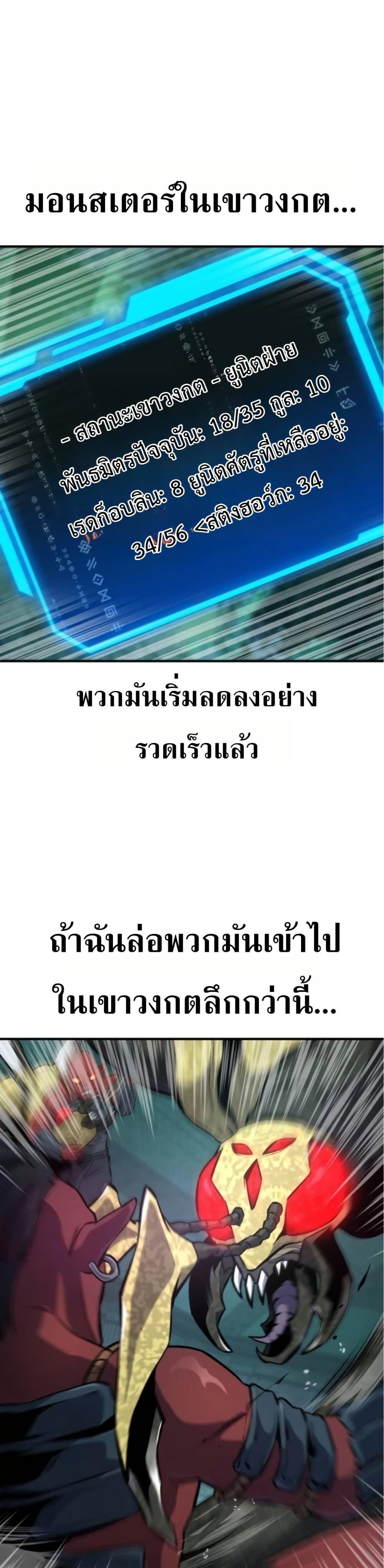 Manga-lc-com อ่านมังงะ อ่านการ์ตูน ออนไลน์ ฟรี National Power Level Labyrinth Designer ตอนที่ 1 2 3 4 5 6 7 8 9 10 11 12 13 14 ฟรี ไม่มีโฆษณา Manga-lc - อ่าน มังงะ อ่าน การ์ตูน ออนไลน์ อ่านมังงะ ฟรี