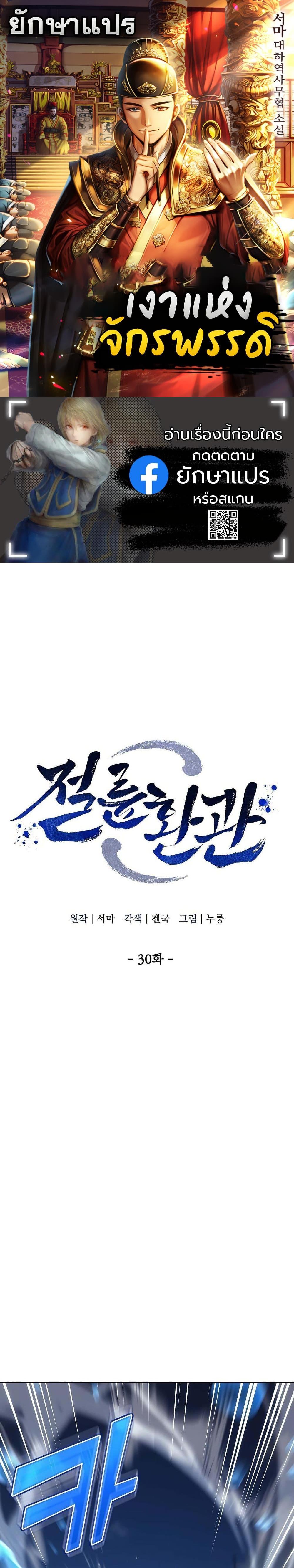 Manga-lc-com อ่านมังงะ อ่านการ์ตูน ออนไลน์ ฟรี The Eunuch’s Second Life ตอนที่ 1 2 3 4 5 6 7 8 9 10 11 12 13 14 ฟรี ไม่มีโฆษณา Manga-lc - อ่าน มังงะ อ่าน การ์ตูน ออนไลน์ อ่านมังงะ ฟรี