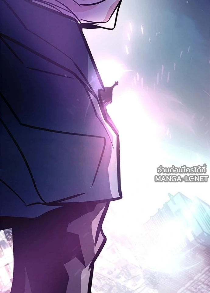 Villain to kill ตอนที่ 246 รูปที่ 214