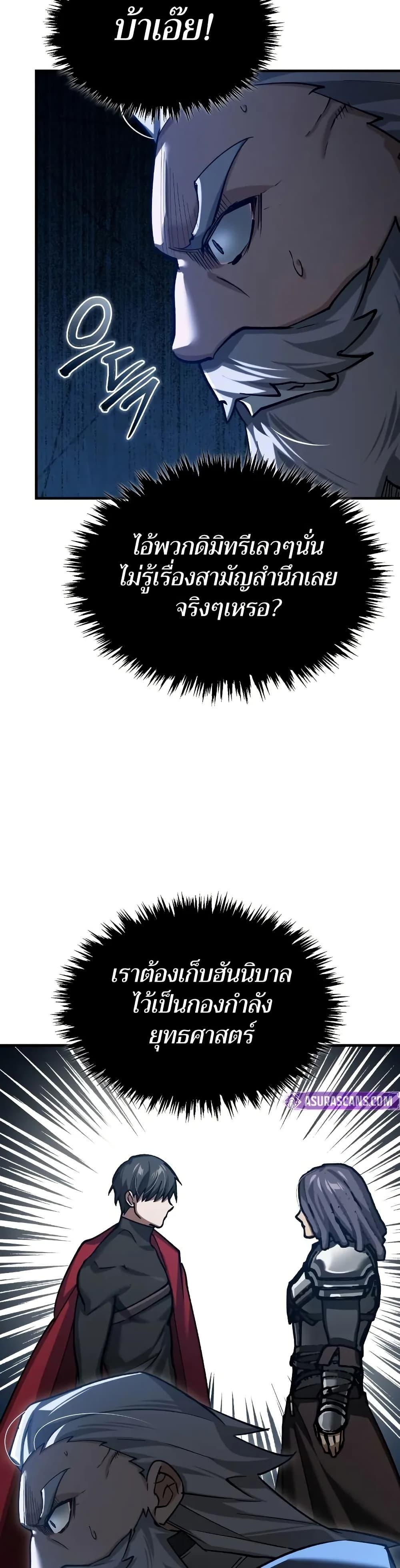 Manga-lc-com อ่านมังงะ อ่านการ์ตูน ออนไลน์ ฟรี The Heavenly Demon Can’t Live a Normal Life ตอนที่ 1 2 3 4 5 6 7 8 9 10 11 12 13 14 ฟรี ไม่มีโฆษณา Manga-lc - อ่าน มังงะ อ่าน การ์ตูน ออนไลน์ อ่านมังงะ ฟรี