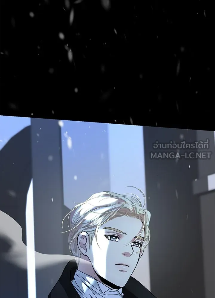 องค์ชายผู้อื้อฉาว ตอนที่ 57 รูปที่ 21