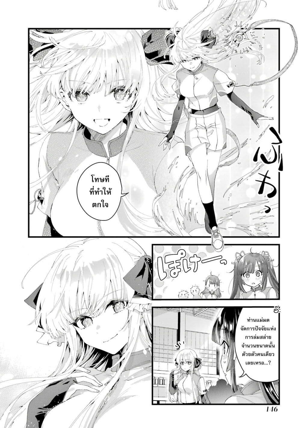 Manga-lc-com อ่านมังงะ อ่านการ์ตูน ออนไลน์ ฟรี King’s Proposal ตอนที่ 1 2 3 4 5 6 7 8 9 10 11 12 13 14 ฟรี ไม่มีโฆษณา Manga-lc - อ่าน มังงะ อ่าน การ์ตูน ออนไลน์ อ่านมังงะ ฟรี