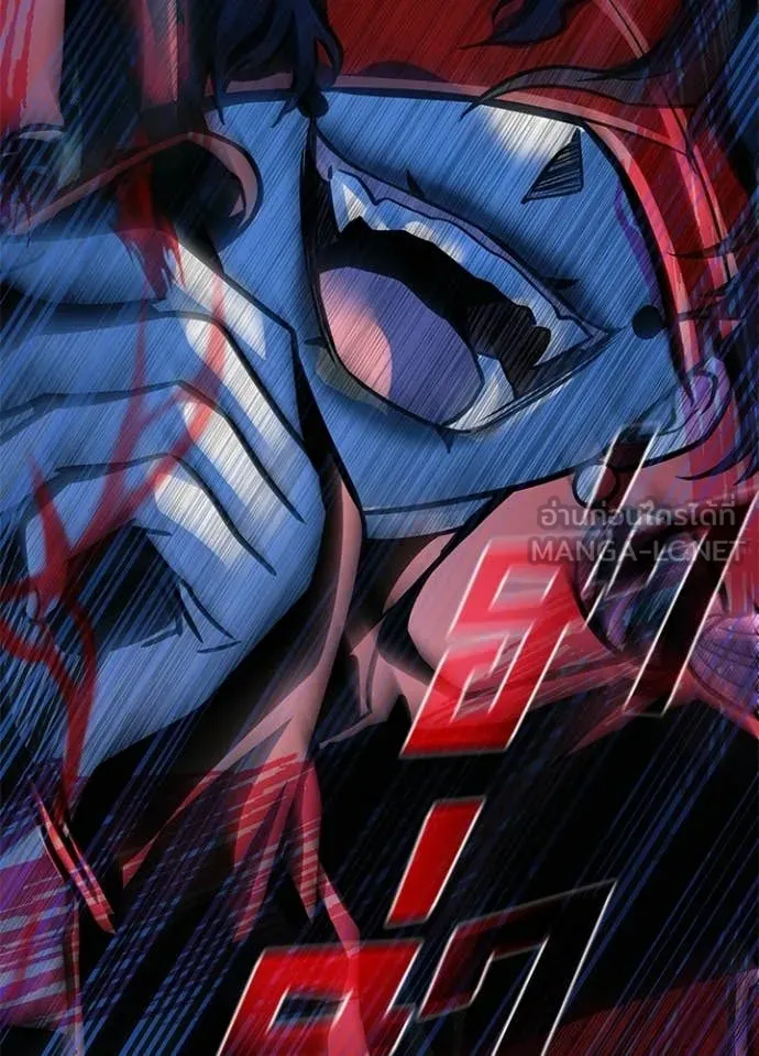 Villain to kill ตอนที่ 206 รูปที่ 124