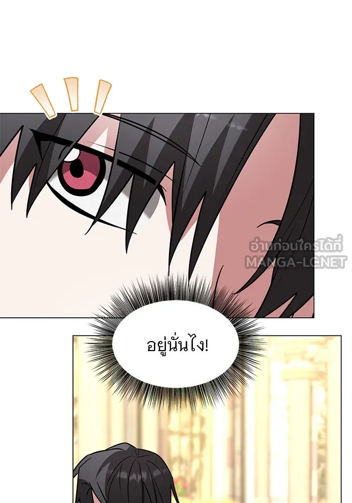 อะคาเดมีนี้เห็นทีจะเจ๊ง ตอนที่ 73 รูปที่ 42