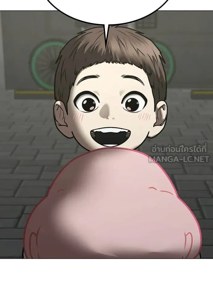 reality ตอนที่ 185 รูปที่ 55