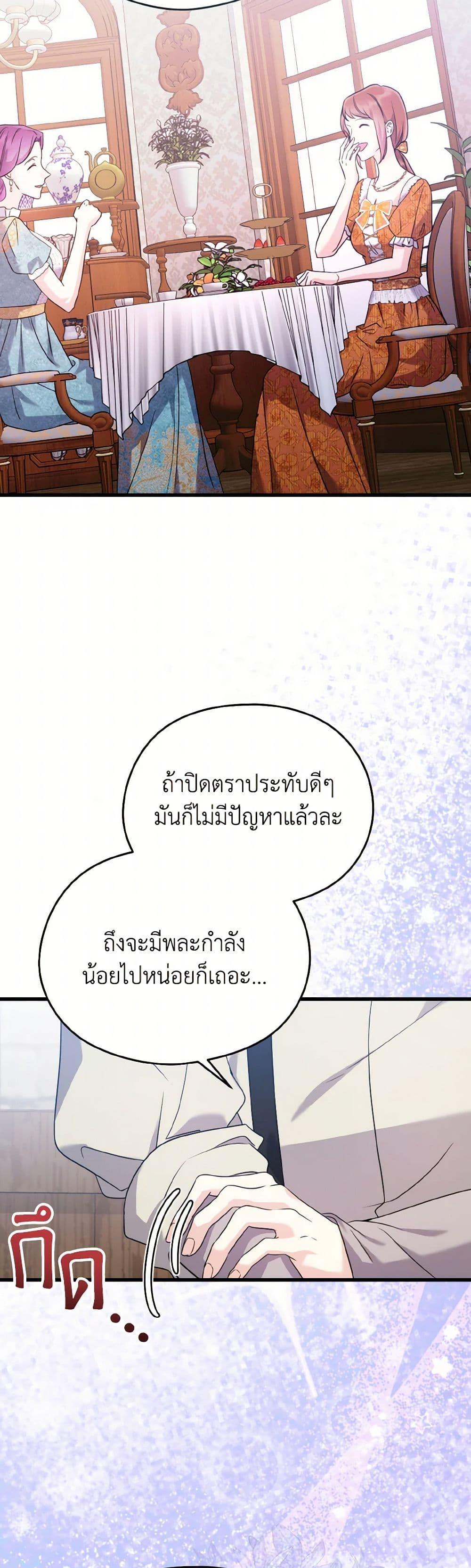 Manga-lc-com อ่านมังงะ อ่านการ์ตูน ออนไลน์ ฟรี I Don’t Want to Work! ตอนที่ 1 2 3 4 5 6 7 8 9 10 11 12 13 14 ฟรี ไม่มีโฆษณา Manga-lc - อ่าน มังงะ อ่าน การ์ตูน ออนไลน์ อ่านมังงะ ฟรี