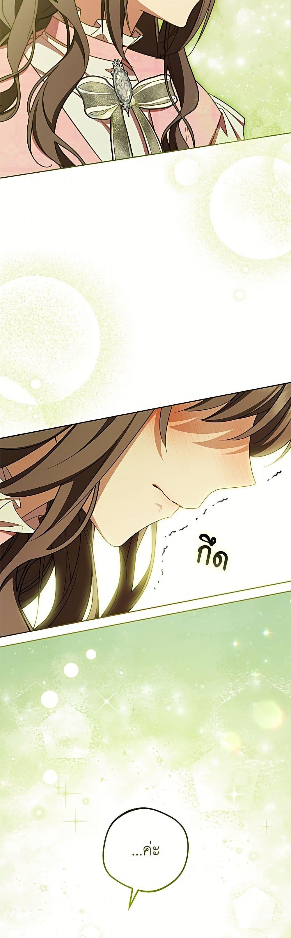 Manga-lc-com อ่านมังงะ อ่านการ์ตูน ออนไลน์ ฟรี The Villainess Is Shy In Receiving Love ตอนที่ 1 2 3 4 5 6 7 8 9 10 11 12 13 14 ฟรี ไม่มีโฆษณา Manga-lc - อ่าน มังงะ อ่าน การ์ตูน ออนไลน์ อ่านมังงะ ฟรี